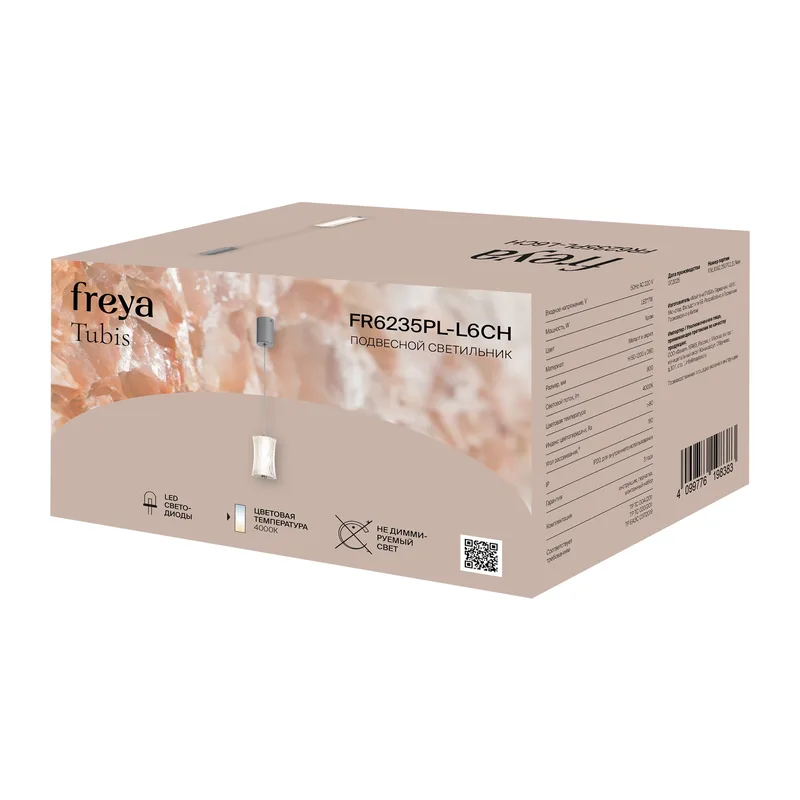 FR6235PL-L6CH 3