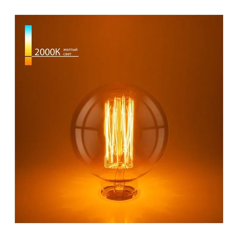 Ретро лампа Эдисона G95 60W E27 G95 60W Elektrostandard
