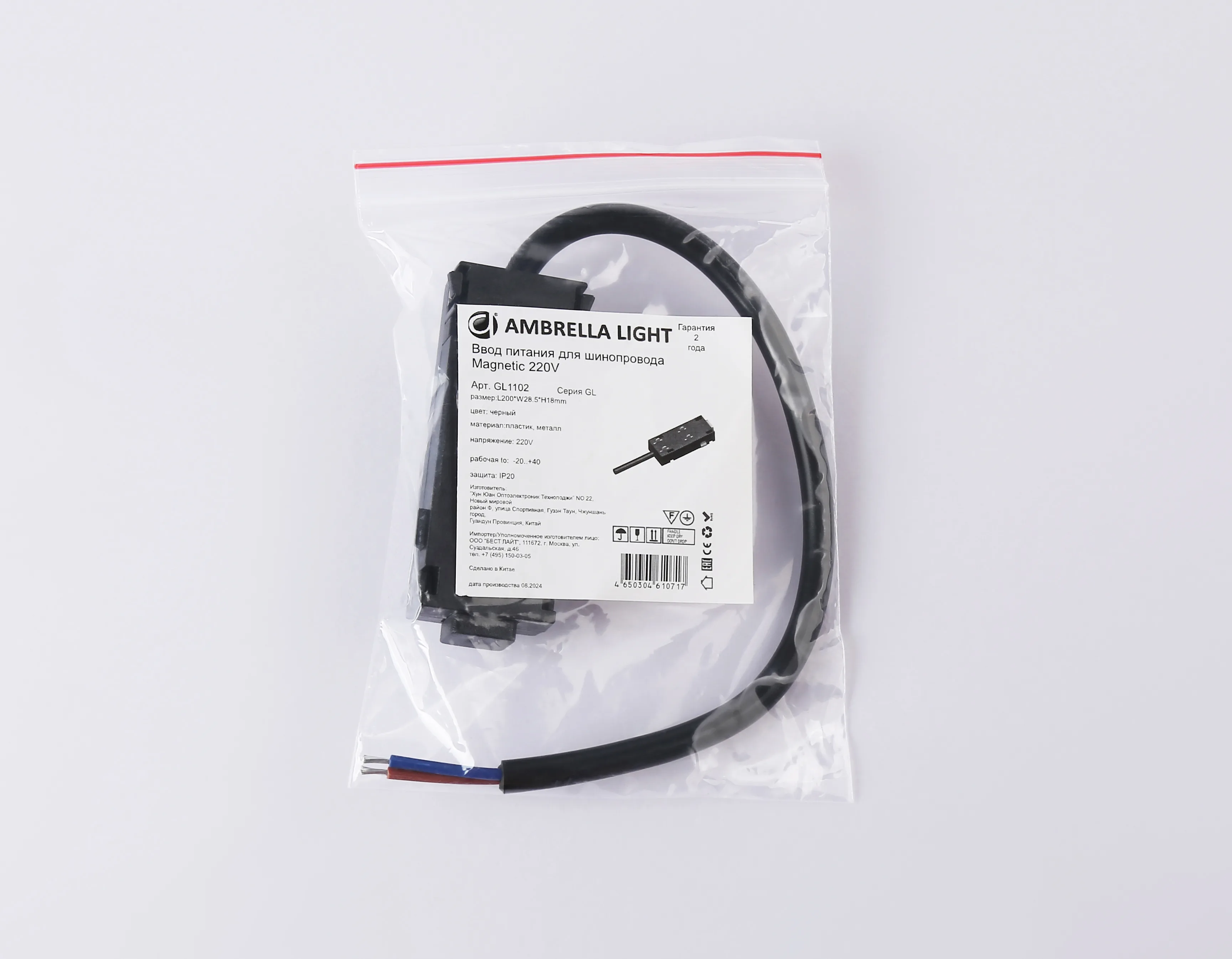 Ввод питания Magnetic 25 220В черный GL1102 BK черный ввод питания для шинопровода Magnetic 220V IP20 200*28.5*18 Ambrella Light 4