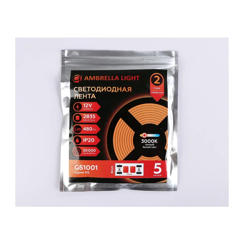 Светодиодная лента 12В 2835 60Led 4.8Вт/м 3000K IP20 5м GS1001 2835 60Led/ 4.8W m/ 12V IP20 3000K/ 5000*8*1.2mm (2 конт.) Ambrella Light 15