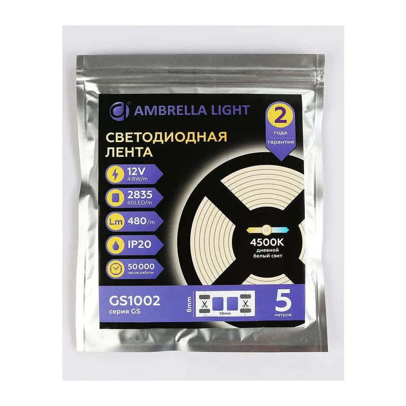 Светодиодная лента 12В 2835 60Led 4.8Вт/м 4500K IP20 5м GS1002 2835 60Led/ 4.8W m/ 12V IP20 4500K/ 5000*8*1.2mm (2 конт.) Ambrella Light 10