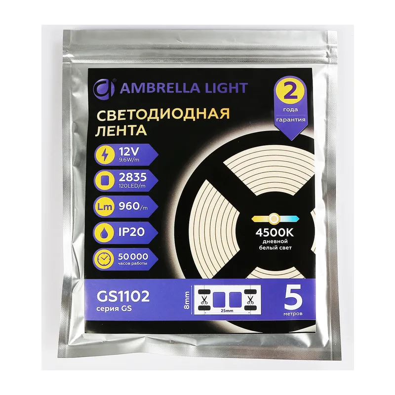 Светодиодная лента 12В 2835 120Led 9.6Вт/м 4500K IP20 5м GS1102 2835 120Led/ 9.6W m/ 12V IP20 4500K/ 5000*8*1.2mm (2 конт.) Ambrella Light 16