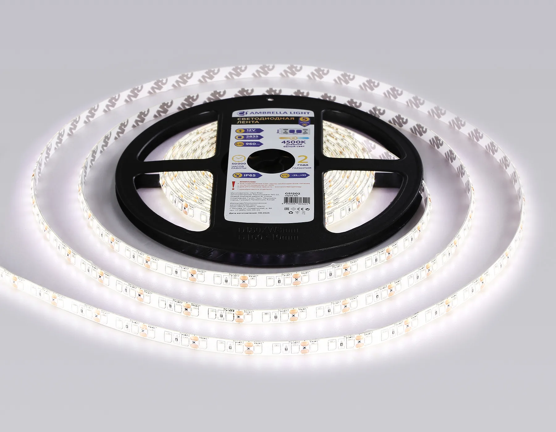 Светодиодная лента 12В 2835 120Led 9.6Вт/м 4500K IP65 5м GS1202 2835 120Led/ 9.6W m/ 12V IP65 4500K/ 5000*8*2.27mm (2 конт.) Ambrella Light 12