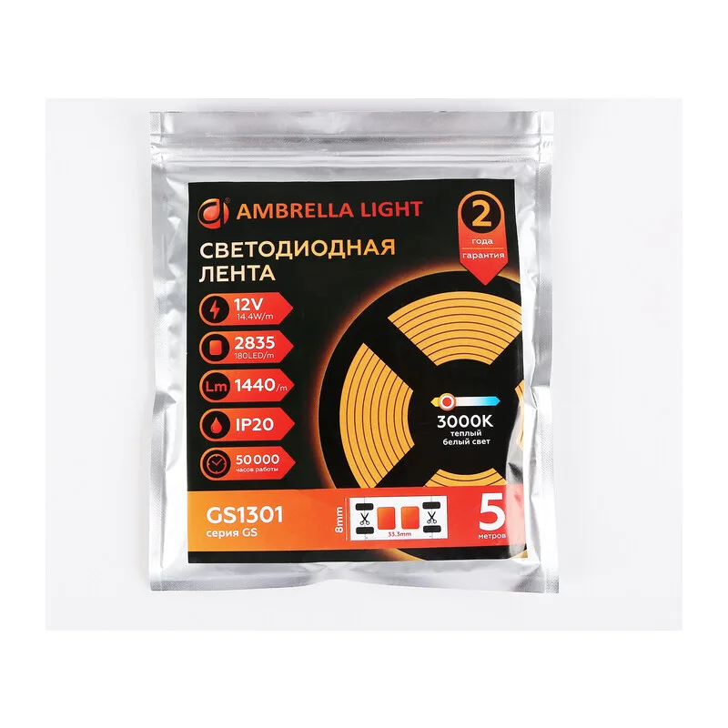 Светодиодная лента 12В 2835 180Led 14.4Вт/м 3000K IP20 5м GS1301 2835 180Led/ 14.4W m/ 12V IP20 3000K/ 5000*8*1.2mm (2 конт.) Ambrella Light 10