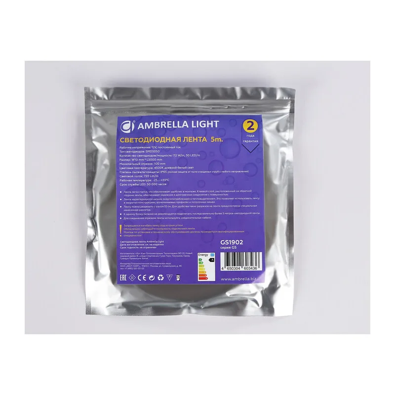 Светодиодная лента 12В 5050 30Led 7.2Вт/м 4500K IP65 5м GS1902 5050 30Led/ 7.2W m/ 12V IP65 4500K/ 5000*10*2.87mm (2 конт.) Ambrella Light 10