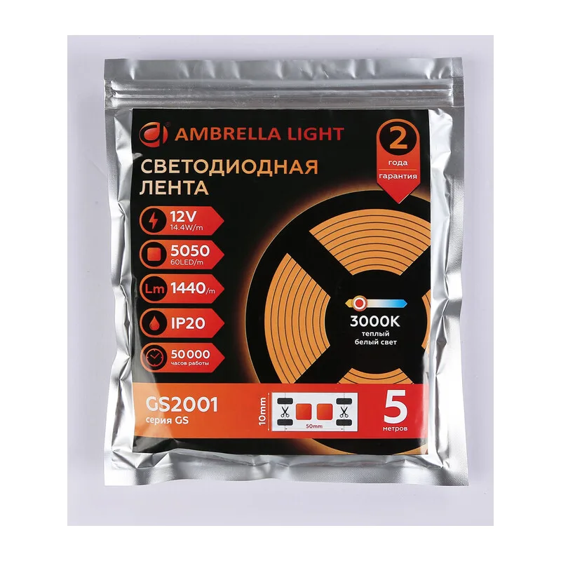 Светодиодная лента 12В 5050 60Led 14.4Вт/м 3000K IP20 5м GS2001 5050 60Led/ 14.4W m/ 12V IP20 3000K/ 5000*10*1.87mm (2 конт.) Ambrella Light 11
