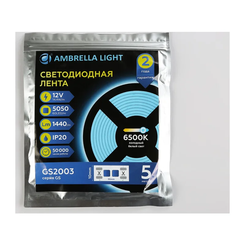 Светодиодная лента 12В 5050 60Led 14.4Вт/м 6500K IP20 5м GS2003 5050 60Led/ 14.4W m/ 12V IP20 6500K/ 5000*10*1.87mm (2 конт.) Ambrella Light 11
