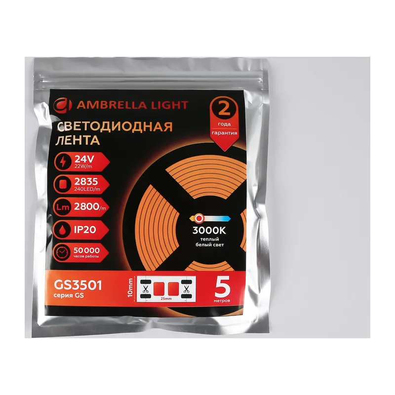 Светодиодная лента 24В 2835 240Led 22Вт/м 3000K IP20 5м GS3501 2835 240Led /22W m/ 24V IP20 3000K/ 5000*10*1.2mm (2 конт.) Ambrella Light 13