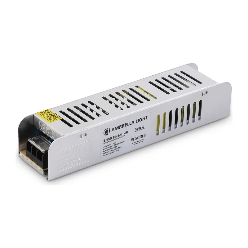 Блок питания с EMC 12В 120Вт 185-260В IP20 188*46*36 GS8652 блок питания 12V 120W 10A IP20 185-260V EMC 188*46*36 Ambrella Light 6