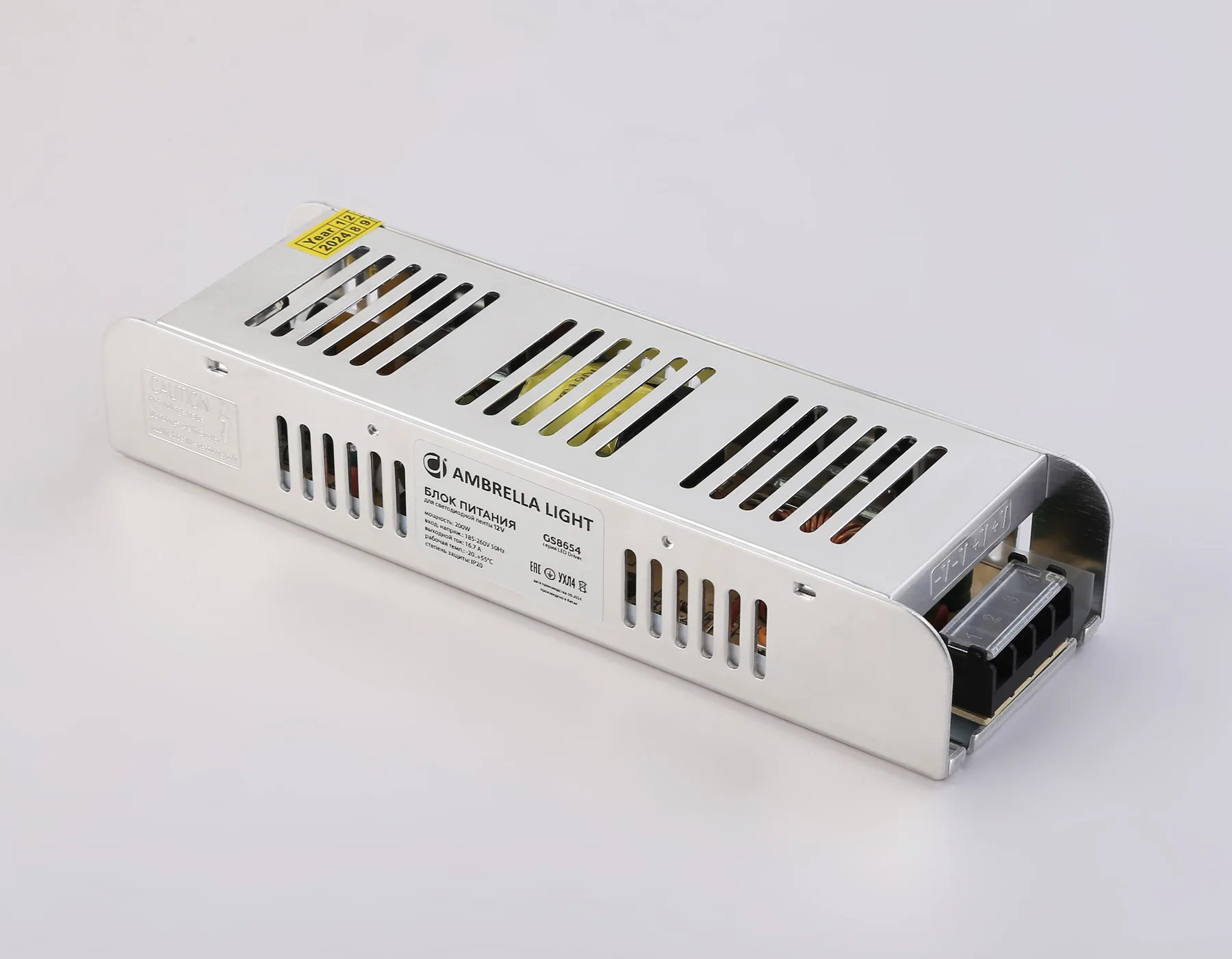 Блок питания с EMC 12В 200Вт 185-260В IP20 223*67*40 GS8654 блок питания 12V 200W 16.7A IP20 185-260V EMC 223*67*40 Ambrella Light 6