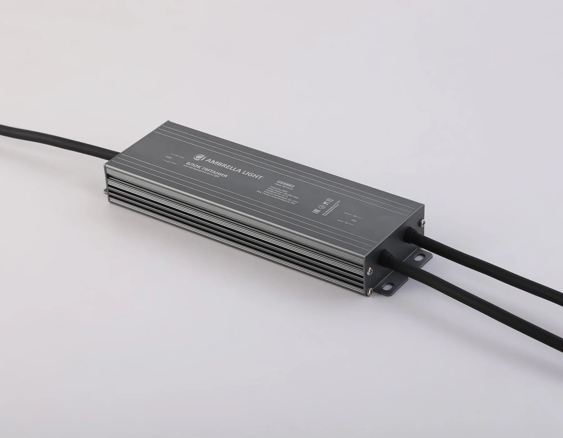 Блок питания ультратонкий 12В 200Вт 110-220В IP67 220*65*28 GS9865 блок питания 12V 200W 16.7A IP67 185-260V 220*65*28 Ambrella Light 6