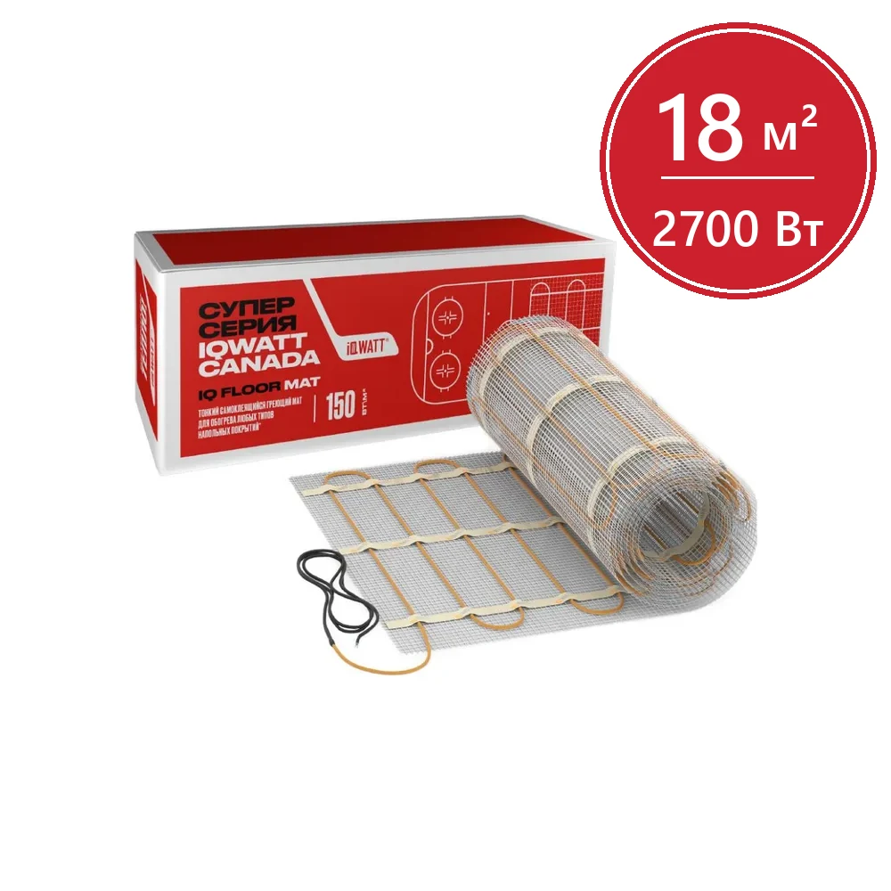Тонкий самоклеящийся греющий мат IQ FLOOR MAT 150 Вт/м.кв - 18м²