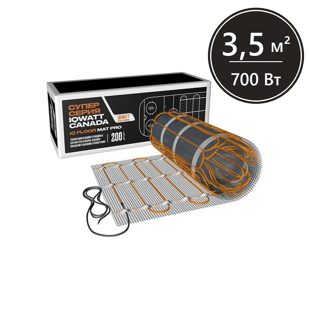 Тонкий самоклеящийся греющий мат IQ FLOOR MAT PRO 200 Вт/м.кв. - 3,5 м²