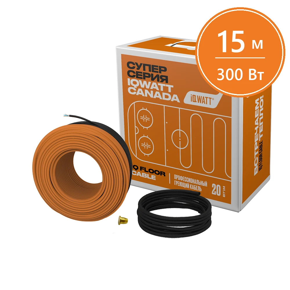 Греющий кабель IQ FLOOR CABLE 20 Вт/м - 15 м