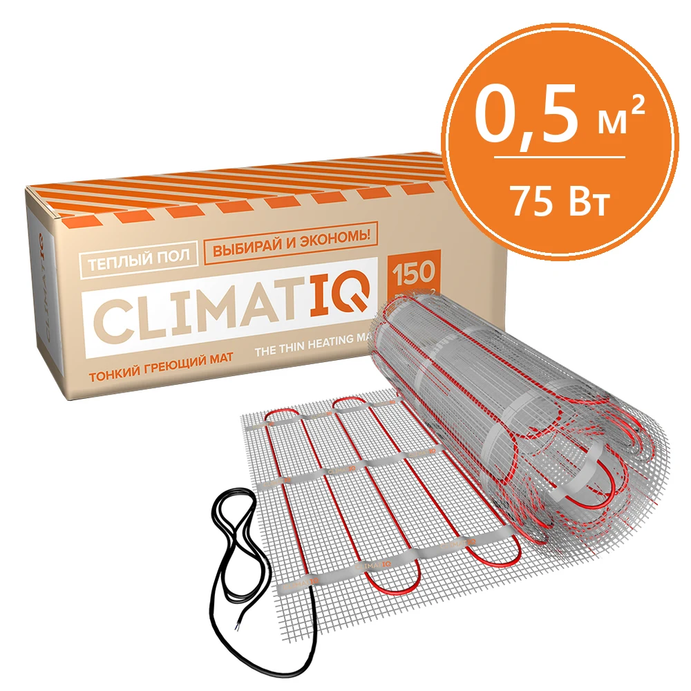 Тонкий самоклеящийся греющий мат CLIMATIQ MAT 0,5м²