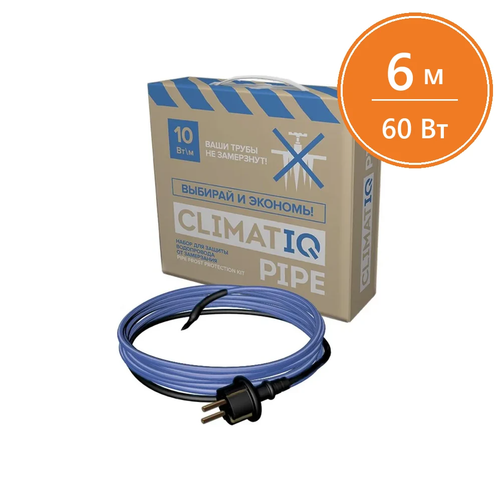 Набор для защиты водопровода от замерзания CLIMATIQ PIPE 6 м