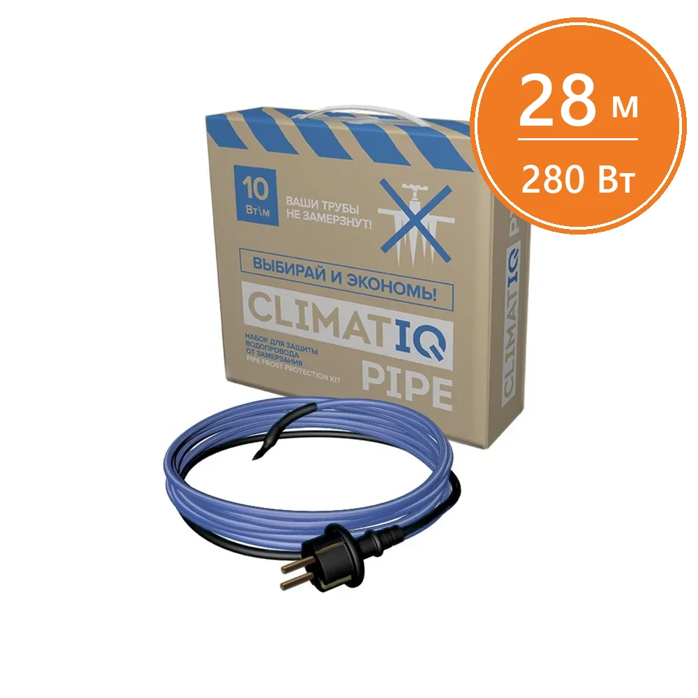 Набор для защиты водопровода от замерзания CLIMATIQ PIPE 28 м