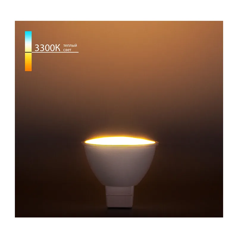 Светодиодная лампа JCDR 5W 3300K G5.3 JCDR01 5W 220V 3300K Elektrostandard
