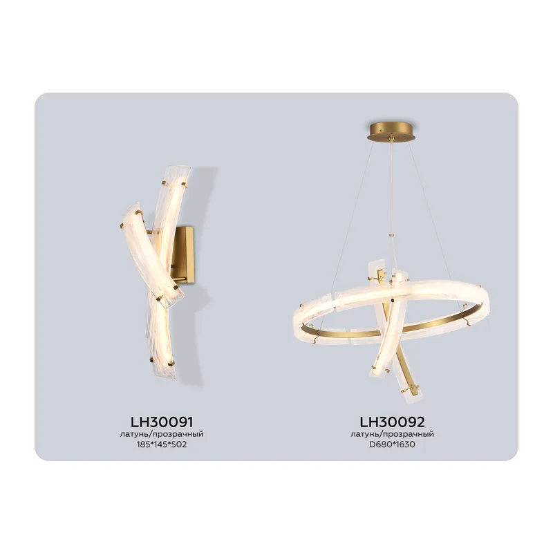 Настенный светодиодный светильник 3000K 16W LH30091 латунь 3000K 16W 505*185*150 Ambrella Light 8