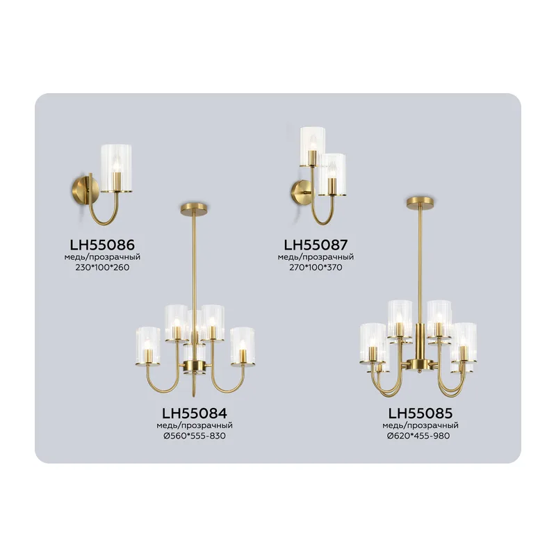 Подвесной светильник E14*6 LH55084 медь E14*6 D555*823 Ambrella Light 8