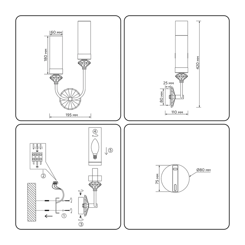 Настенный светильник E14*2 LH55805 золото E14*2 420*195*110 Ambrella Light 6