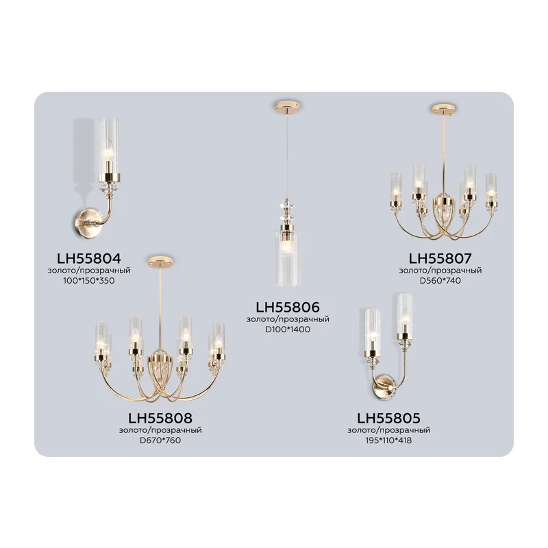 Настенный светильник E14*2 LH55805 золото E14*2 420*195*110 Ambrella Light 8