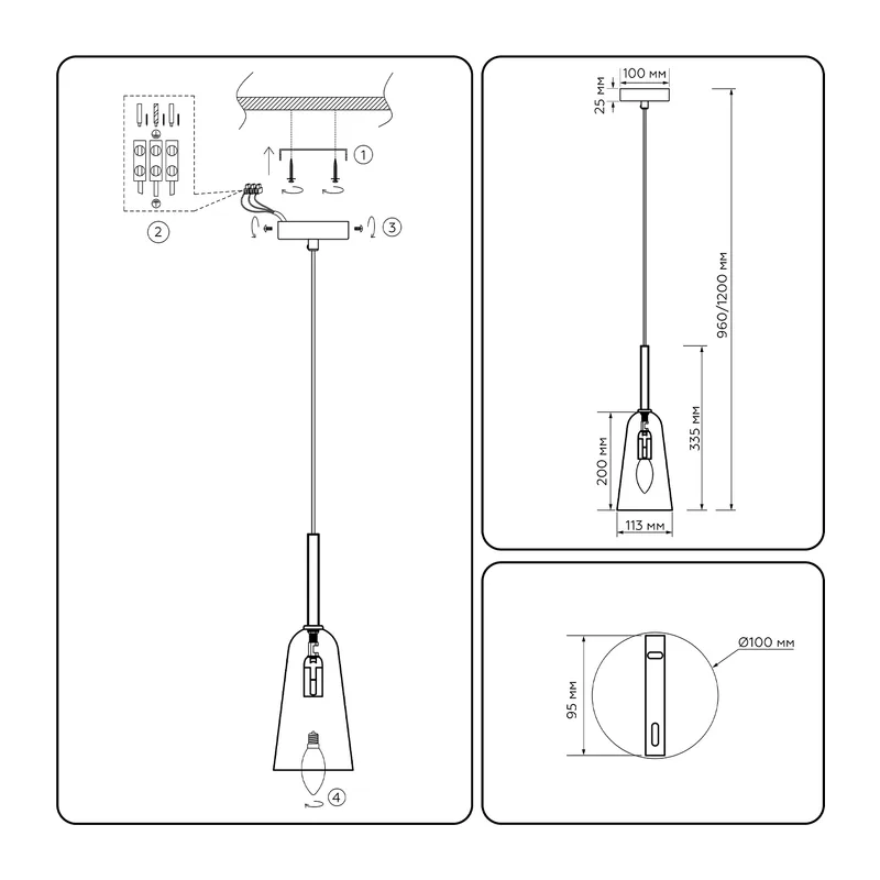 Подвесной светильник E14*1 LH55811 золото E14*1 D113*960/1200 Ambrella Light 5