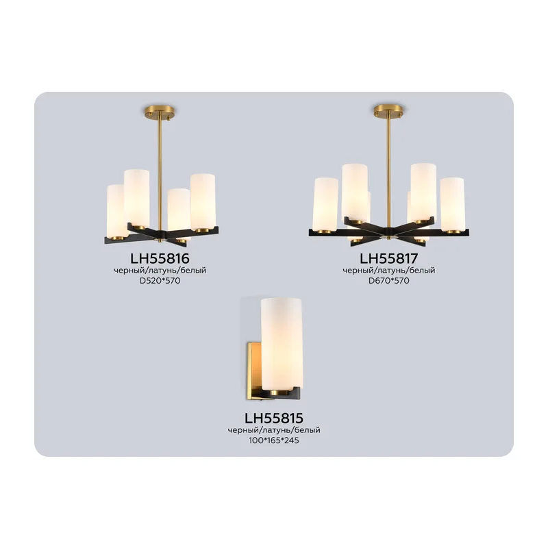 Настенный светильник E27 LH55815 черный/латунь E27 40W 245*100*165 Ambrella Light 7