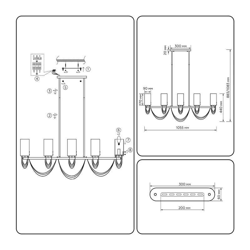 Потолочный светильник E14*5 LH55820 латунь E14*5 1055*90*883/1083 Ambrella Light 6