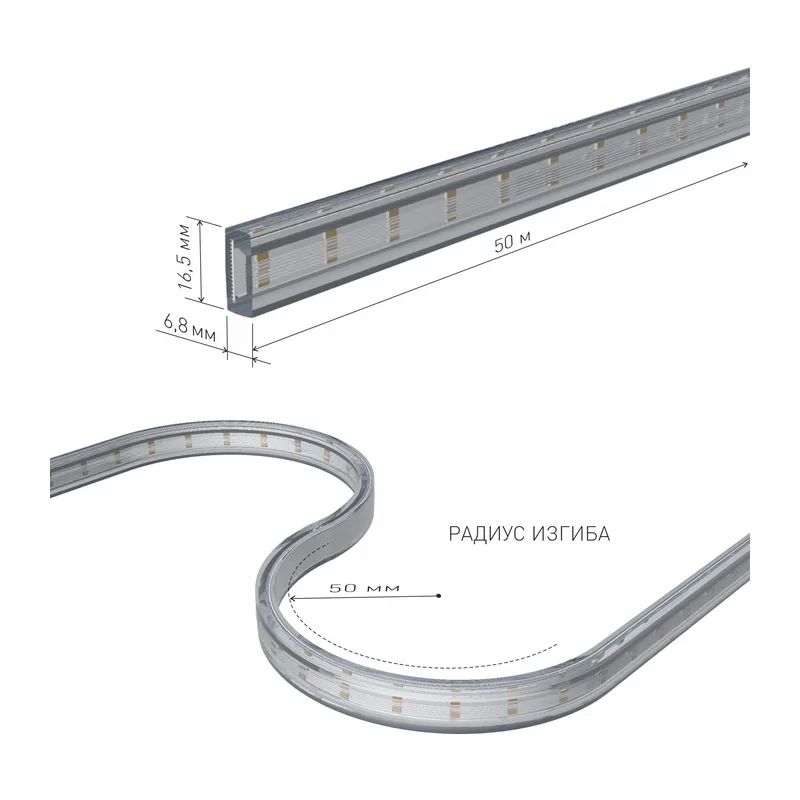 Светодиодная лента двухрядная Premium 220 В 18 Вт/м 180 Led/м 2835 IP65, холодный белый 6500K, 50 м LS011 220V Elektrostandard 2