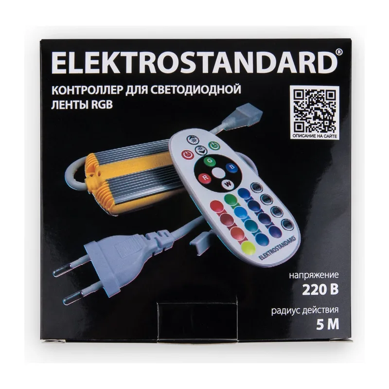 Контроллер для ленты LS002 220V RGB (50m) LSC 018 Elektrostandard 2