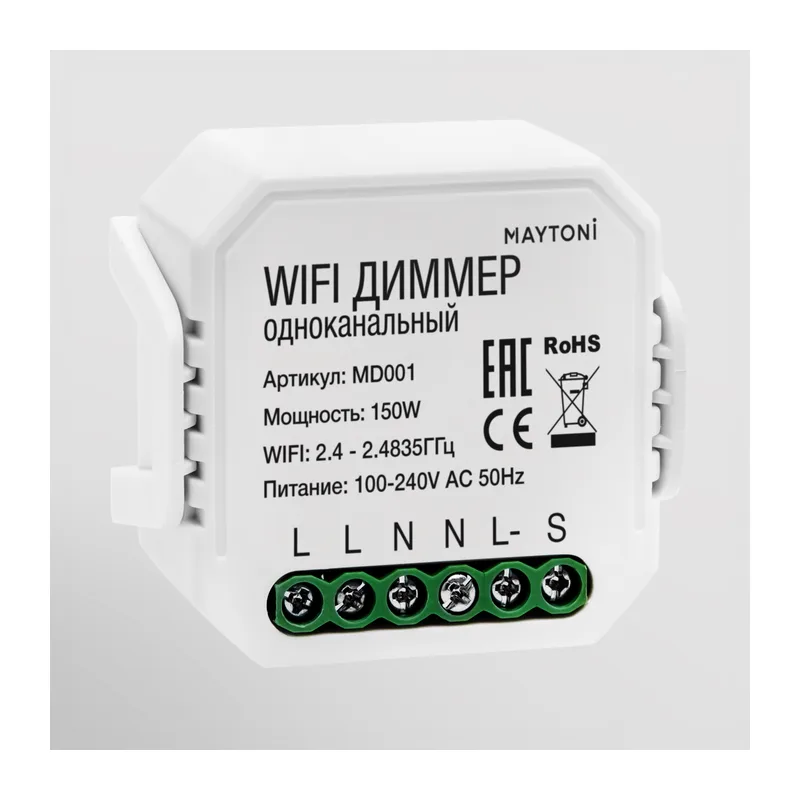 Wi-Fi диммер одноканальный MD001 Maytoni 2