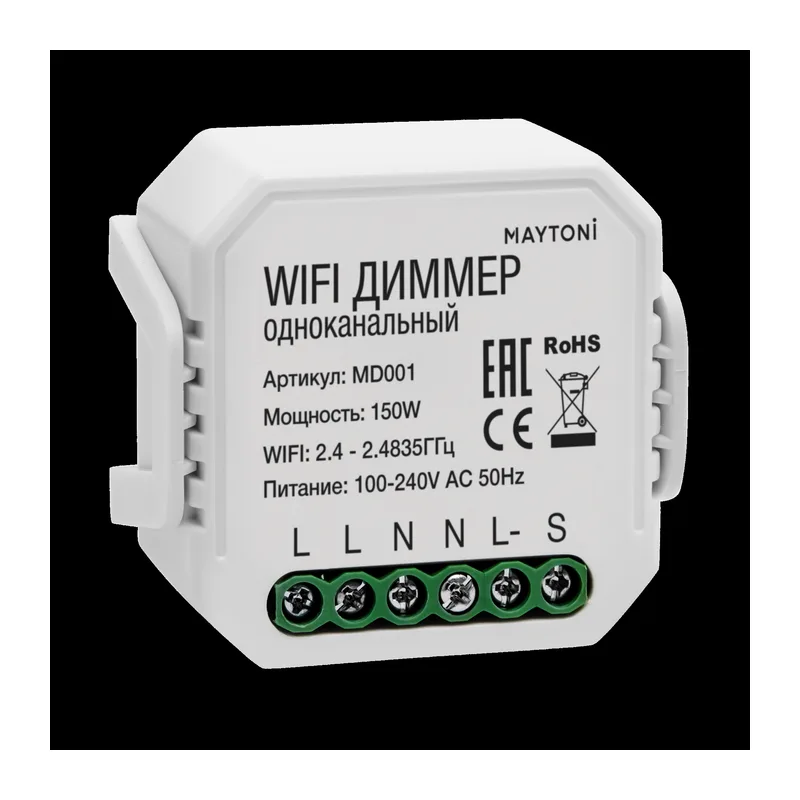 Wi-Fi диммер одноканальный MD001 Maytoni 3