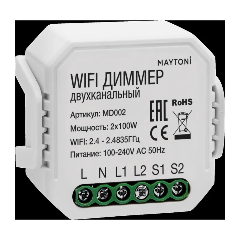 Wi-Fi диммер двухканальный 200Вт Maytoni MD002 3