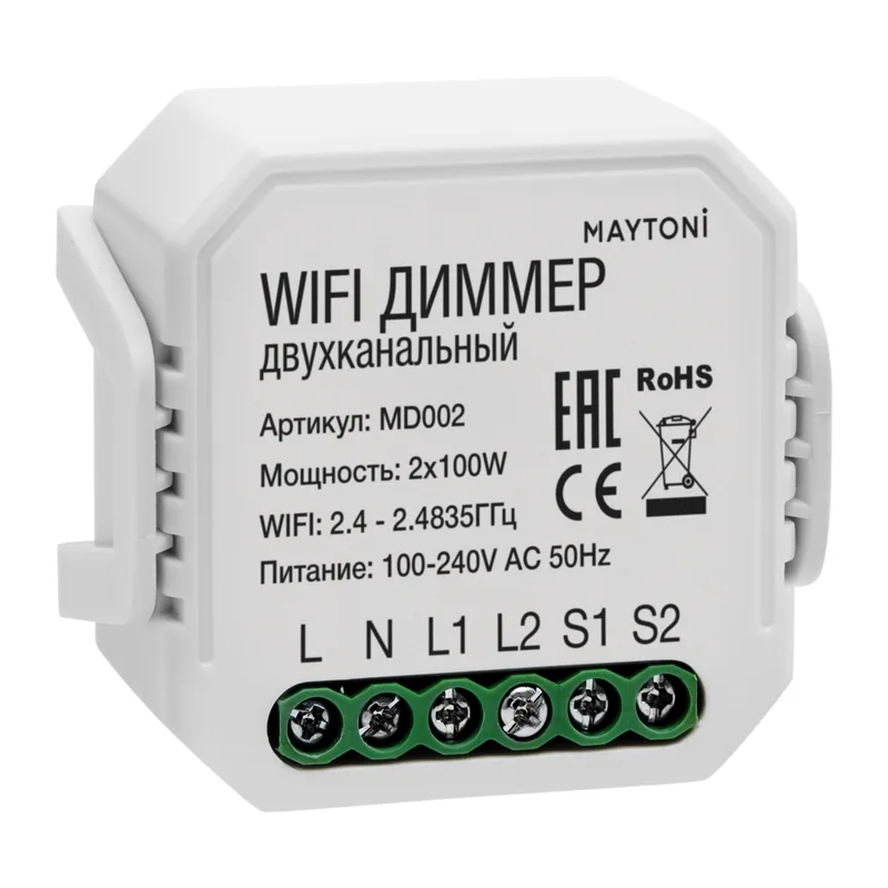 Wi-Fi диммер двухканальный 200Вт Maytoni MD002