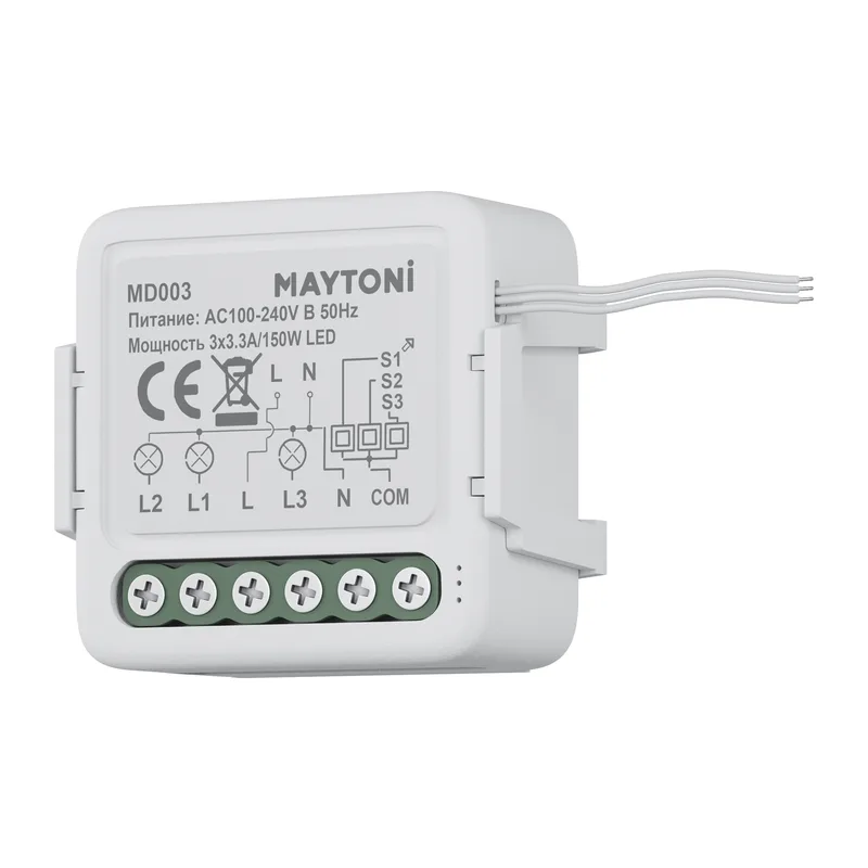 Wi-Fi выключатель трехканальный 150Вт Maytoni MD003
