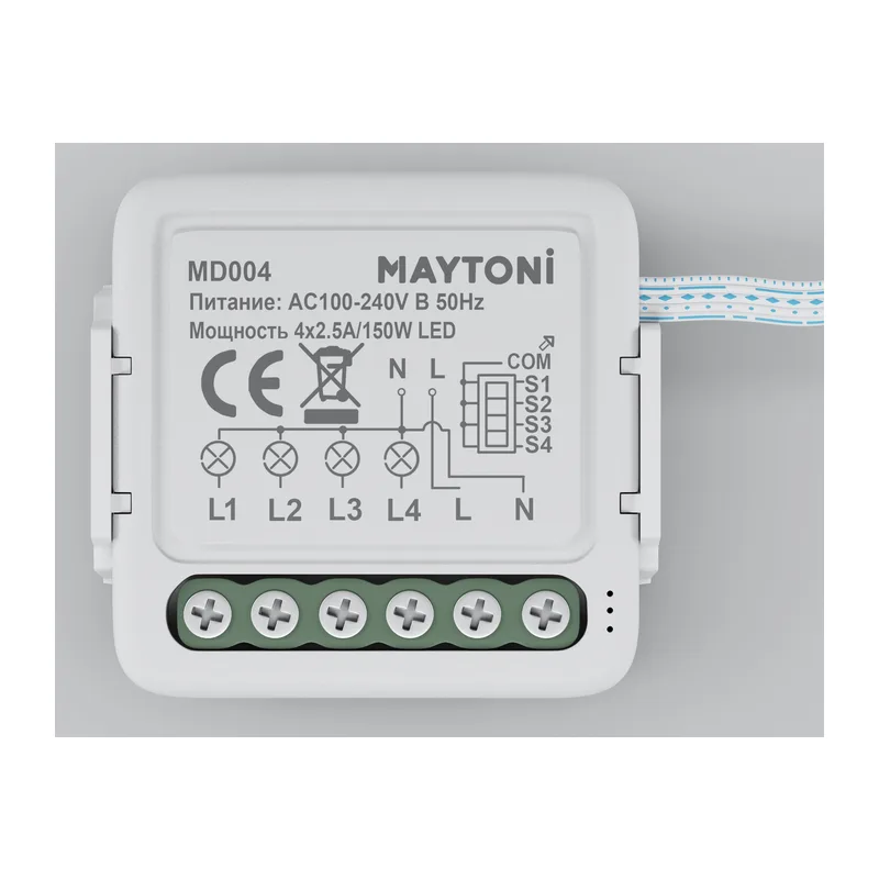 Wi-Fi выключатель четырехканальный 150Вт Maytoni MD004 4