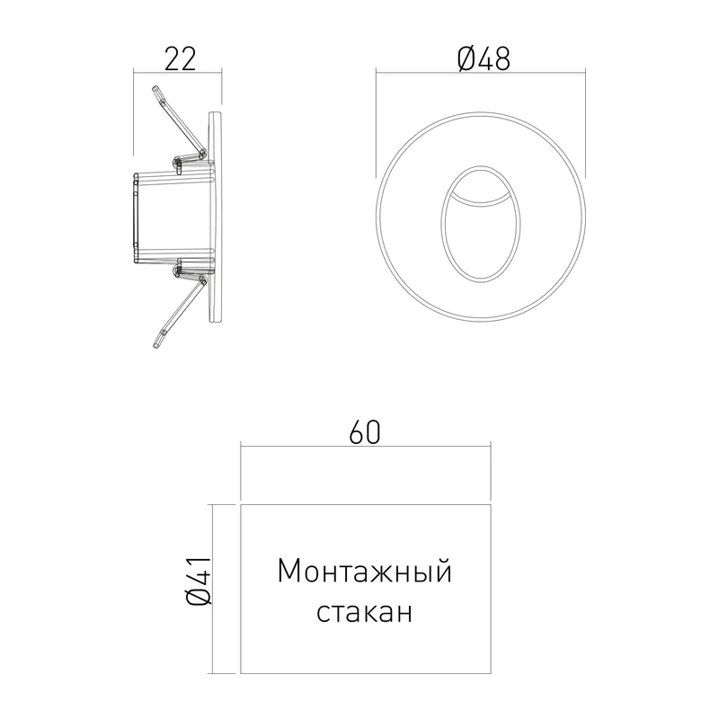 Подсветка для лестниц MRL LED 1101 белый Elektrostandard 6