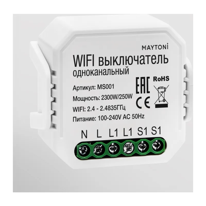 Wi-Fi выключатель одноканальный 250Вт Maytoni MS001 2