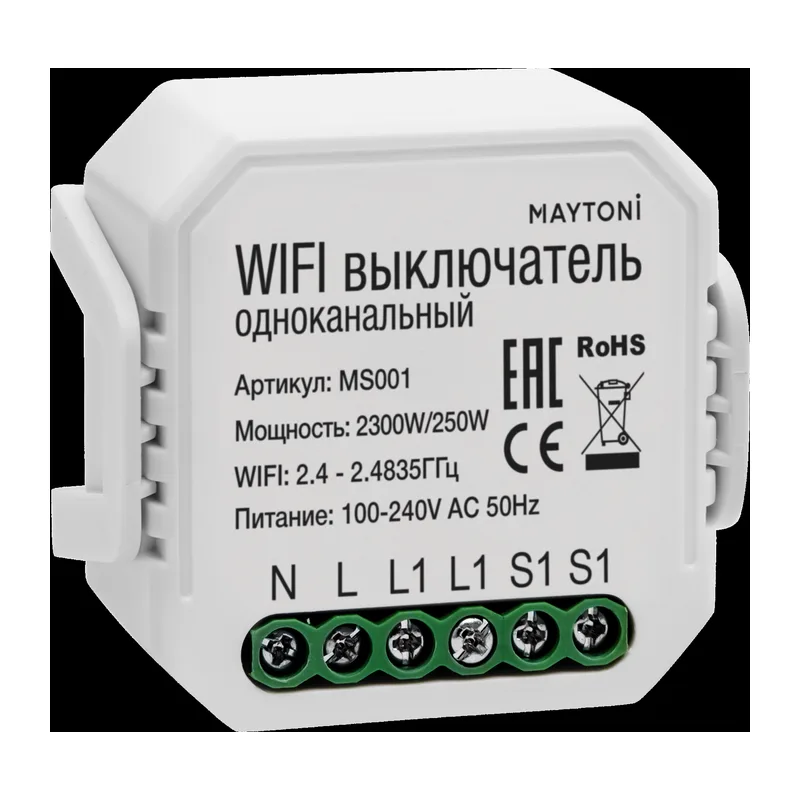 Wi-Fi выключатель одноканальный 250Вт Maytoni MS001 3