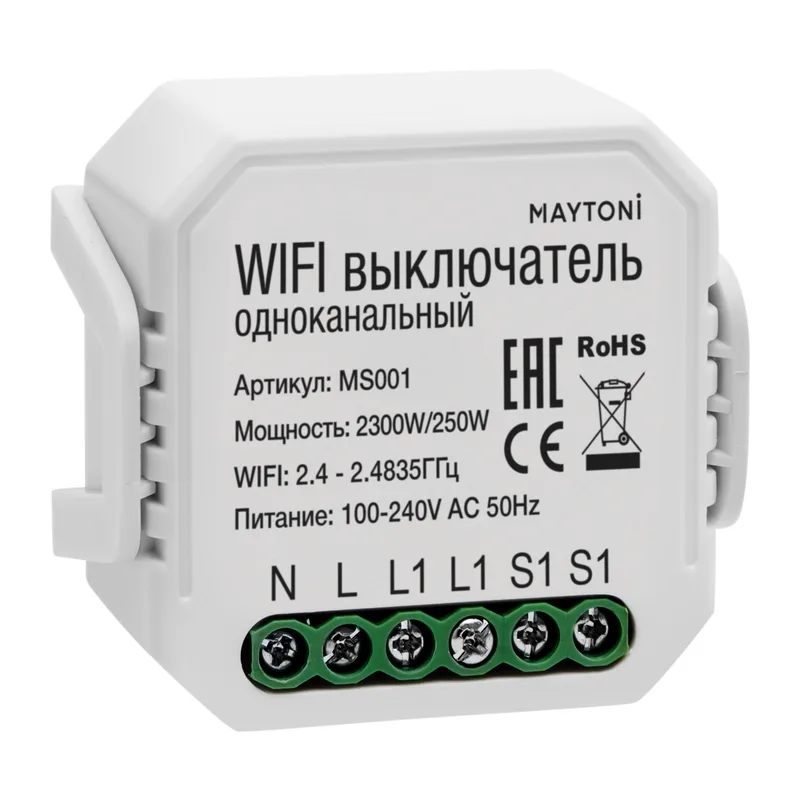 Wi-Fi выключатель одноканальный 250Вт Maytoni MS001