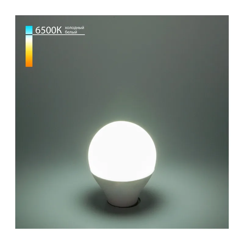 Светодиодная лампа G45 7W 6500K E14 Mini Classic LED 7W 6500K E14 матовое стекло (BLE1407) Elektrostandard