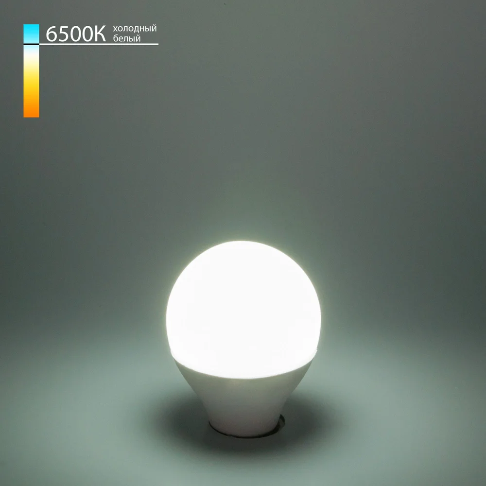 Светодиодная лампа G45 7W 6500K E14 Mini Classic LED 7W 6500K E14 матовое стекло (BLE1407) Elektrostandard