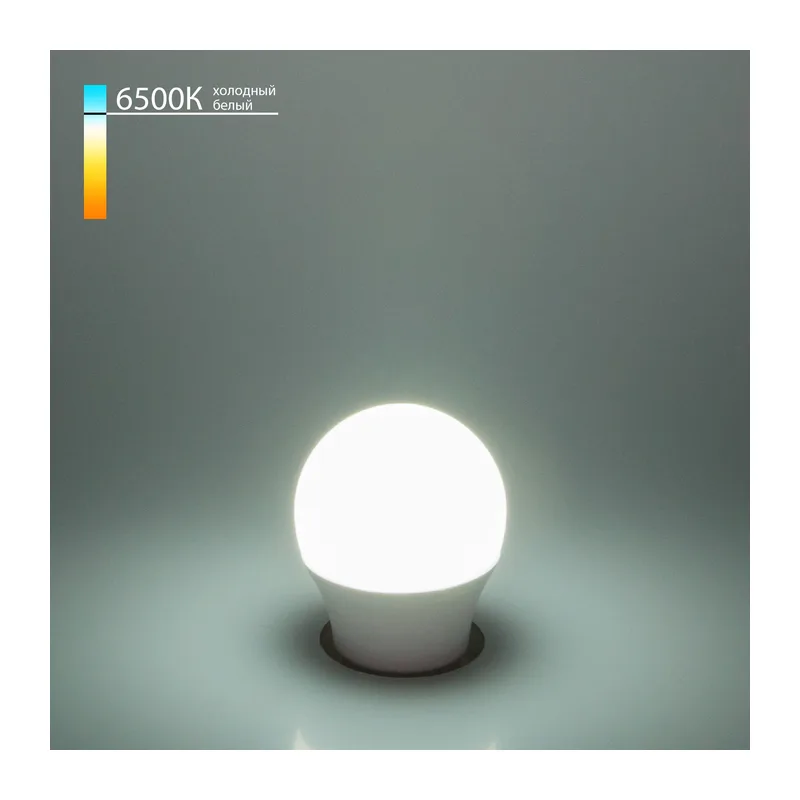 Светодиодная лампа G45 7W 6500K E27 Mini Classic LED 7W 6500K E27 матовое стекло Elektrostandard