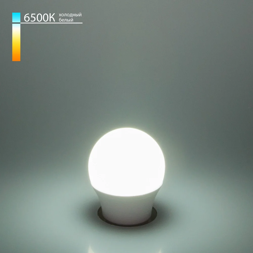 Светодиодная лампа G45 7W 6500K E27 Mini Classic LED 7W 6500K E27 матовое стекло Elektrostandard