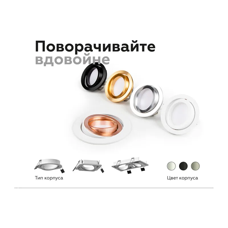 Насадка передняя поворотная для корпуса светильника с диаметром отверстия D70мм MR16 N7003 PSL серебро полированное D70*H26mm Out1.5mm MR16 Ambrella Light 7