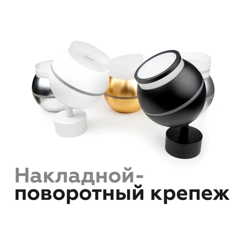 Насадка передняя для корпуса светильника с диаметром отверстия D70мм MR16 N7110 SWH белый песок D70*H28mm Out1mm MR16 Ambrella Light 9