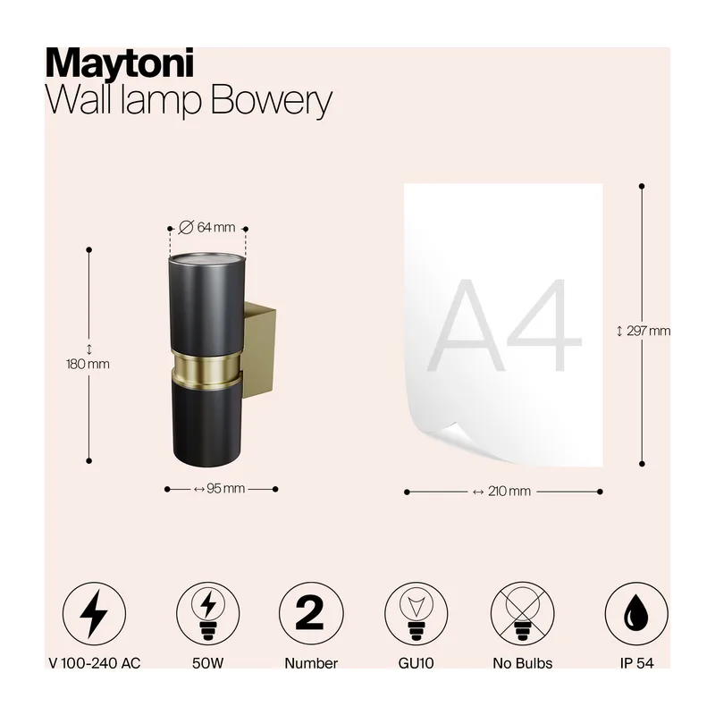 Настенный светильник (бра) Бауэри / Bowery GU10x2 50Вт IP 54 Maytoni O582WL-02B 6