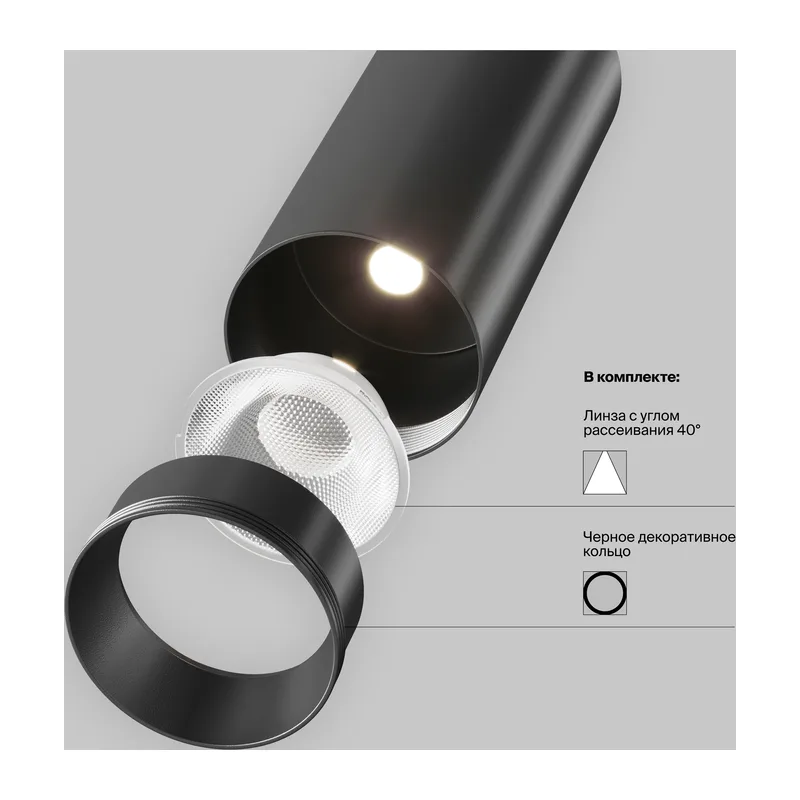 Подвесной светильник Фокус LED / Focus LED 3000К 12Вт Maytoni P072PL-L12B3K-1 10