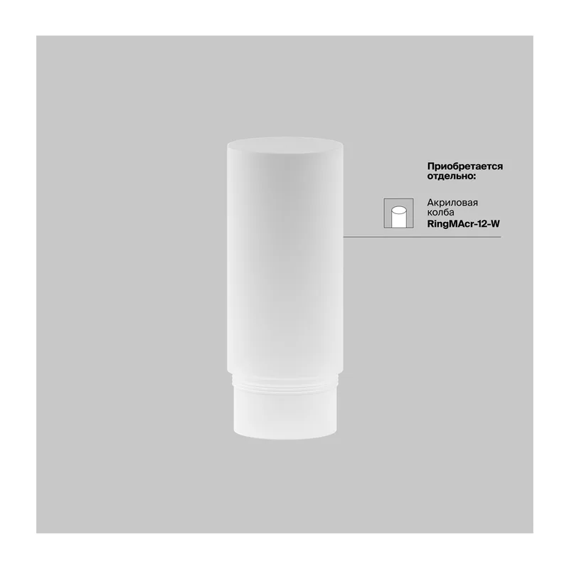 Подвесной светильник Фокус LED / Focus LED 4000К 12Вт Maytoni P072PL-L12B4K-1 3